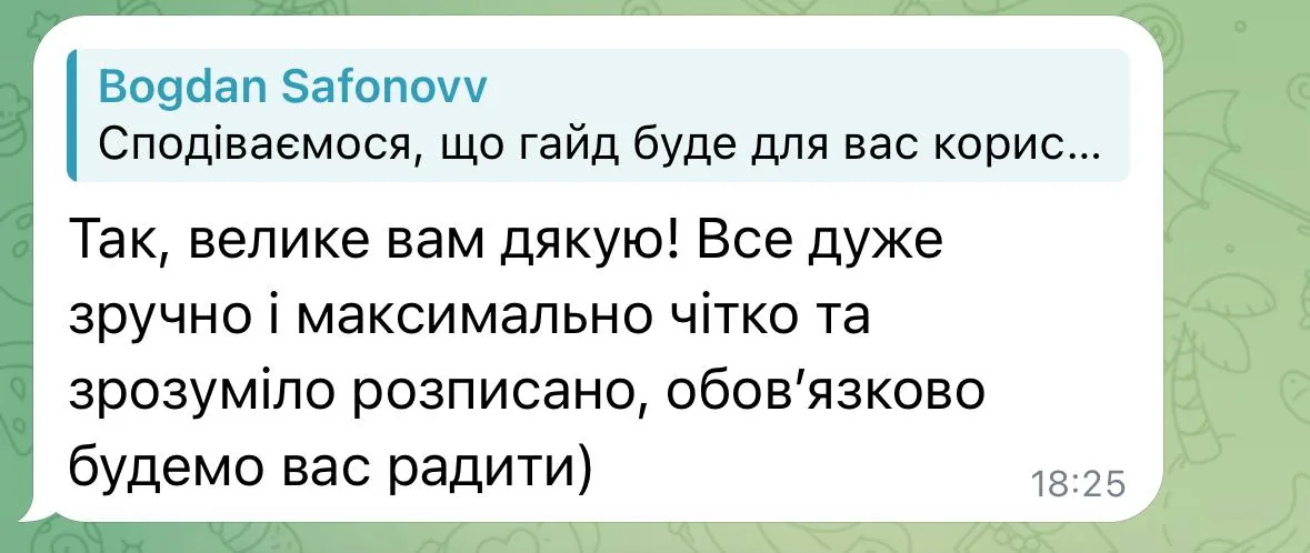Так, велике вам дякую! Все дуже зручно і максимально чітко та зрозуміло розписано, обов’язково будемо вас радити)